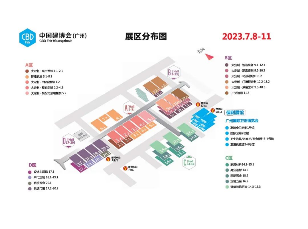 7月8日廣州建博會(huì)來(lái)了 | 萬(wàn)磊涂料國(guó)潮館掀起微水泥革命！速速點(diǎn)我拿門(mén)票