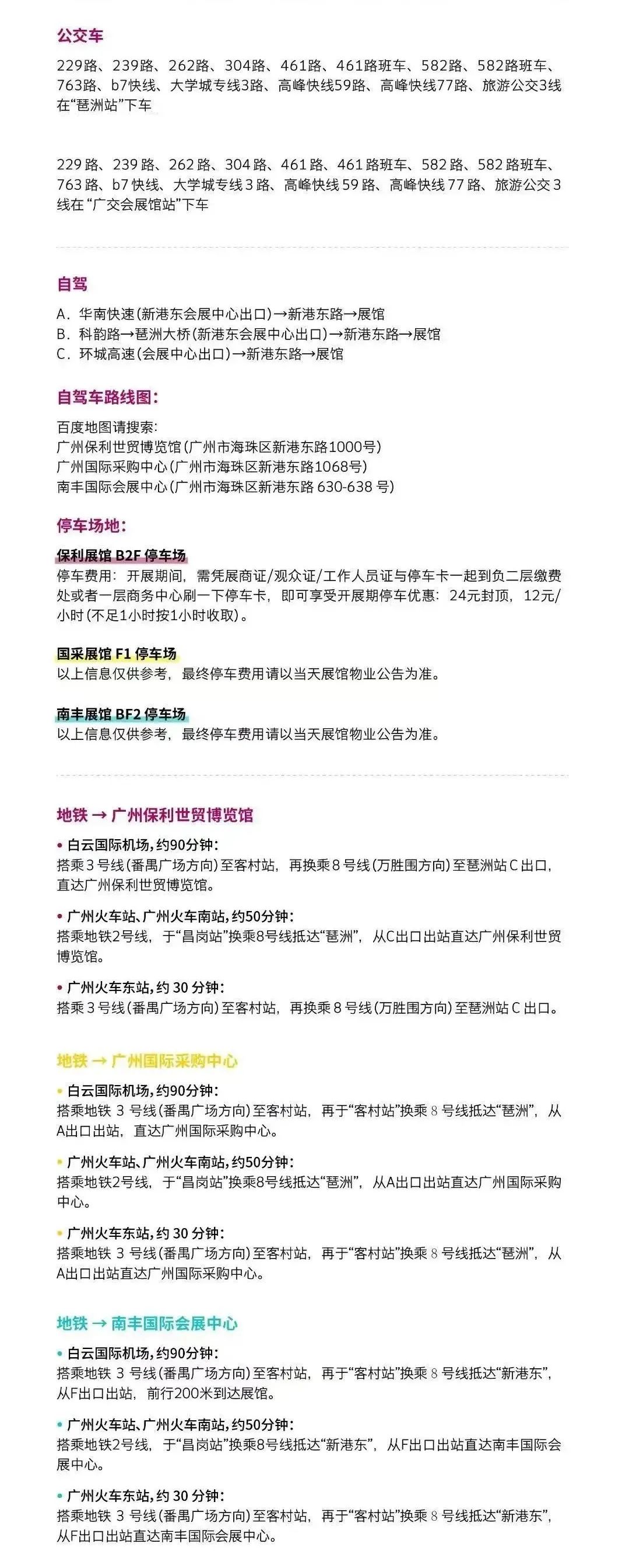 7月8日廣州建博會(huì)來(lái)了 | 萬(wàn)磊涂料國(guó)潮館掀起微水泥革命！速速點(diǎn)我拿門(mén)票