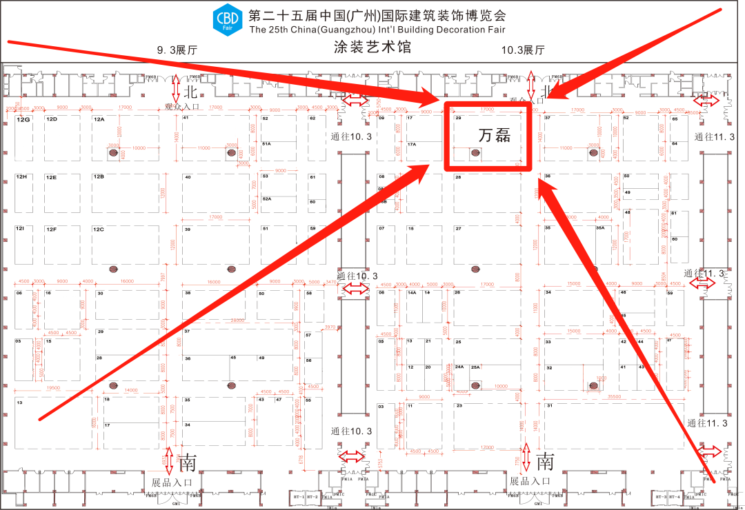 7月8日廣州建博會(huì)來(lái)了 | 萬(wàn)磊涂料國(guó)潮館掀起微水泥革命！速速點(diǎn)我拿門(mén)票