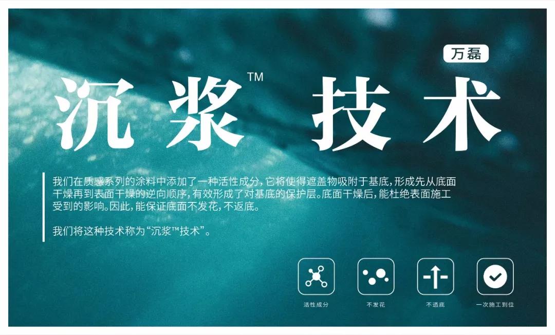 萬磊涂料丨2019年萬磊大事件集錦，最開心的居然是這個(gè)...